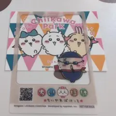 ちいかわ ちいかわパーク ちいぽけ クリアカード ラッコ 特典 ノベルティ