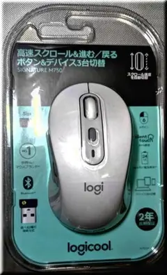 【新品未開封】Signature Plus M750 M750MOW（匿名配送）