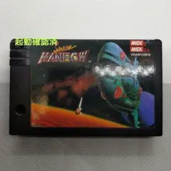 MSX2ソフト　スペースマンボウ　ソフトのみ