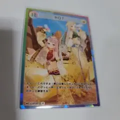 HIMEHINA Bubblin トレカ 10 HOT R