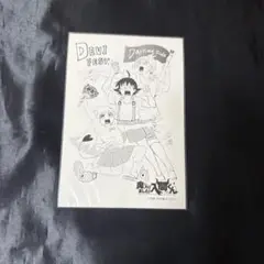 魔入りました!入間くん 魔入間 デビフェス 特典 入間軍