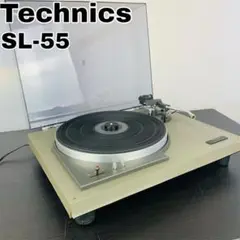 2025年最新】technics sl-55の人気アイテム - メルカリ