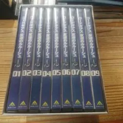 コードギアス 反逆のルルーシュ 1〜9　DVD