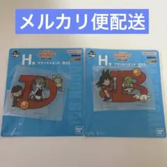 一番くじ ドラゴンボール 孫悟空少年期編 アクリルスタンド D B