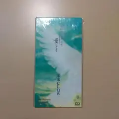 米米CLUB/君がいるだけで