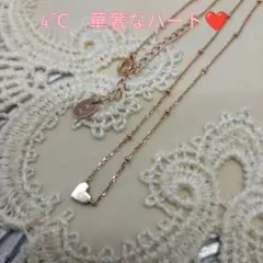 ★4℃ 小さなハート❤のネックレス