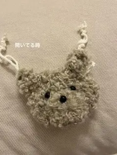 くまの手編みポーチ