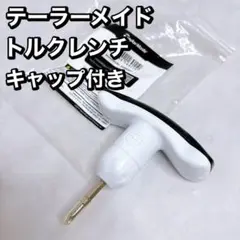 TaylorMade テーラーメイド　トルクレンチ