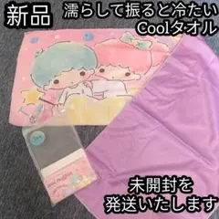 Coolタオル クール タオル マフラー 冷感タオル キキララ