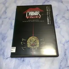 DVD クロノス（1992）