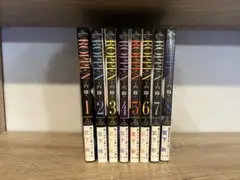 ROPPEN 全巻セット 1-8巻 宮下暁