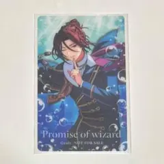魔法使いの約束 まほやく 4周年 アニバストア 特典 カード シャイロック