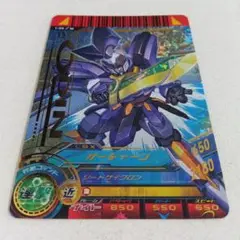 ダンボール戦機カードダス　オーディーン