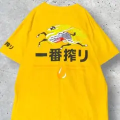 一番搾り Tシャツ Lサイズ イエロー T144