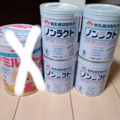 明治ミルフィー・森永ノンラクト