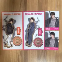 藤原樹後藤拓磨 セット