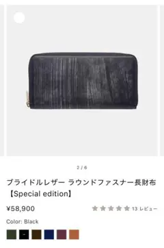 Item thumbnail for item fe013c31-b62b-4f87-8945-c3c8ec65e573