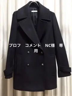ダイアンフォンファステンバーグ Pコート