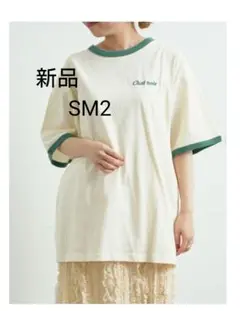 新品 SM2☆ オーバーサイズ リンガーTシャツ クリーム