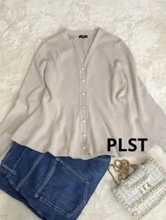 PLST 大人可愛い Vネックパールボタン ペプラム カーディガン 長袖