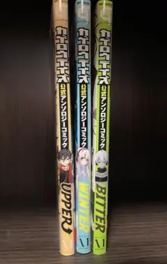 カゲロウデイズ アンソロジーまとめ売り