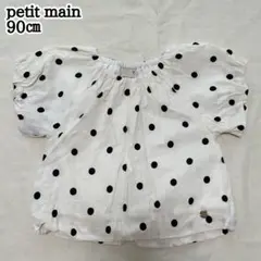 petit main 90㎝　女の子　ドット　水玉柄　バルーン　リボントップス
