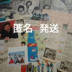 フォーリーブス 江木俊夫さん切り抜き