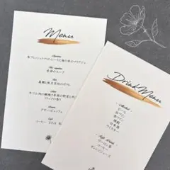 ▧1枚70円 メニュー / ドリンク表 001