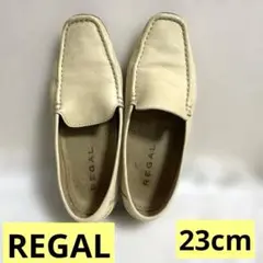 REGAL リーガル ローファー　23cm