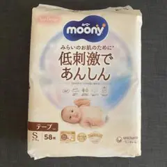 moony 紙おむつ テープ S 58枚×2