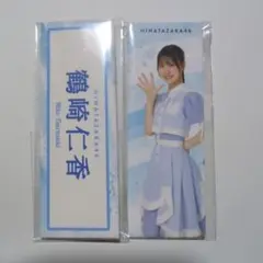 Item thumbnail for item a3ec1abb-b469-41d5-ab5e-b3e2eab53b86