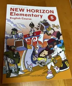 NEW HORIZON Elementary 5