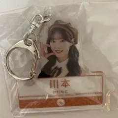 川本笑瑠 アクリルキーホルダー