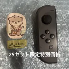 Nintendo Switch joy-con(ジョイコン) 左　グレー