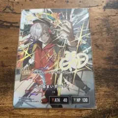 だるまいずごっど　LRPP Xross Stars クロススターズ
