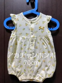 アカチャンホンポノースリーブロンパース　70cm