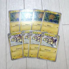 ＊バチュル4枚 ＊デンチュラ4枚