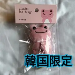 かえるのピクルス　ぬいぐるみ　ピンク　韓国　ポップアップ　限定 Amazon.co.jp: かえるのピクルス ぬいぐるみ ピンク 韓国