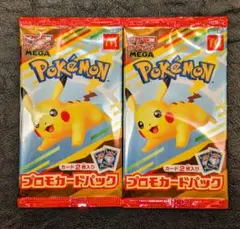 マック　プロモカードパック　２つ　メルカリ便