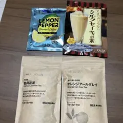 カルディkaldiミルクセーキ素 無印良品オレンジアールグレイ中国ジャスミン茶