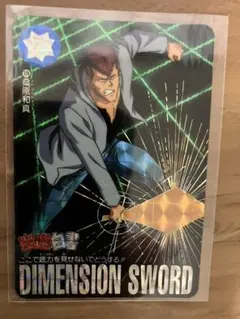 Item thumbnail for item d80388d2-bb4a-413d-84e3-1e4cd3eda9bf