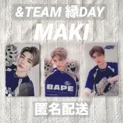 【&TEAM】MAKI 縁DAY トレカ フォトカ