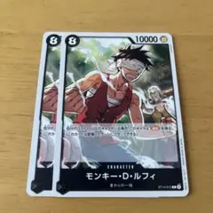 ワンピースカード　モンキー・D・ルフィ　ST14-012