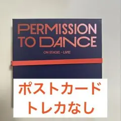 BTS PTD LIVE アルバム 2