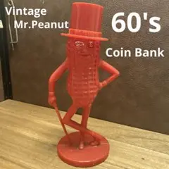 m64890995945_1.jpg?1713873254