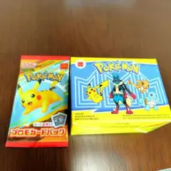 未開封 ポケモンプロモカードパック ハッピーセット マクド　マック　おもちゃ付き