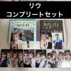 boylife BOYNEXTDOOR ボネクド リウ セット トレカ