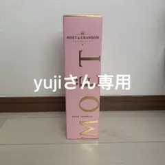 モエ・エ・シャンドン モエ・アンペリアル