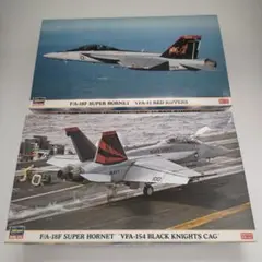 2025年最新】vfa-154の人気アイテム - メルカリ