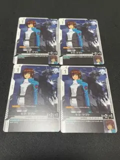 キラヤマト　β版